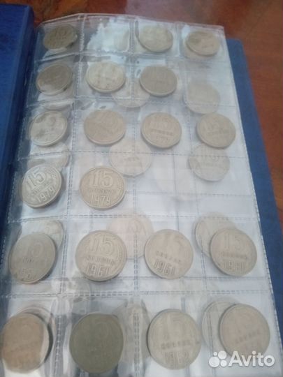 Советские монеты 15 копеек+ бонусы