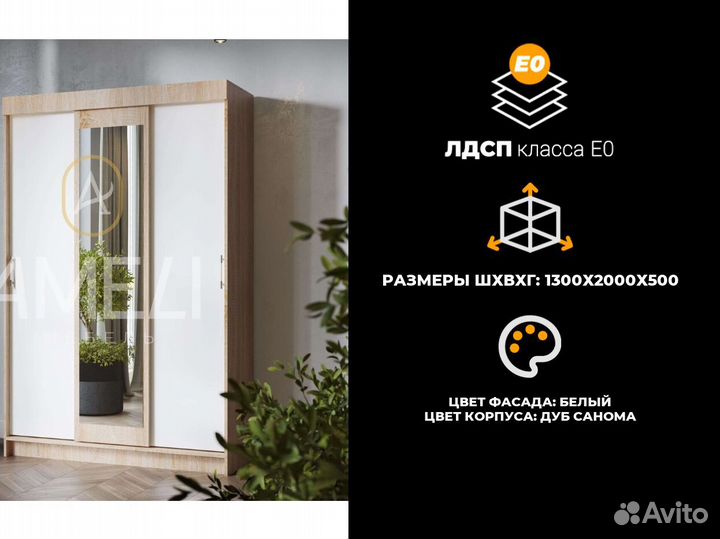 Кровать 160х200 см