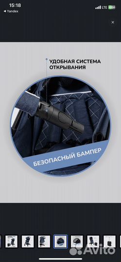 Прогулочная коляска Forest Kids Tilda