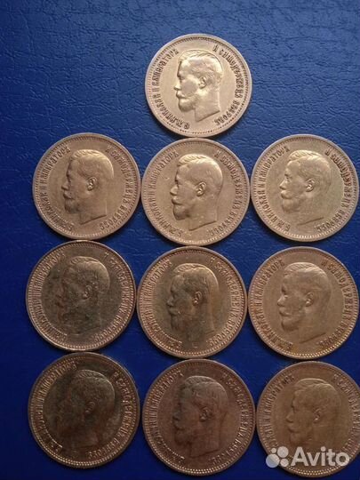 Золотые Царские Монеты