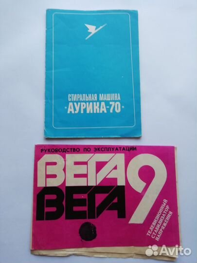 Инструкции телевизора и др