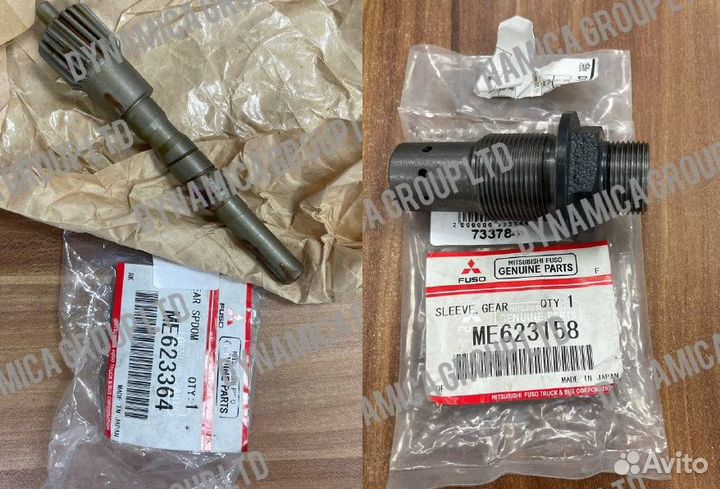 Вал привода спидометра fuso fighter 6M60 6M61 6D17