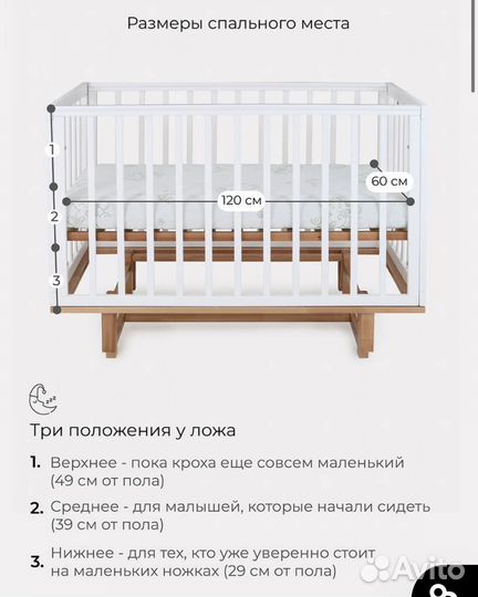 Детская кроватка rant indy