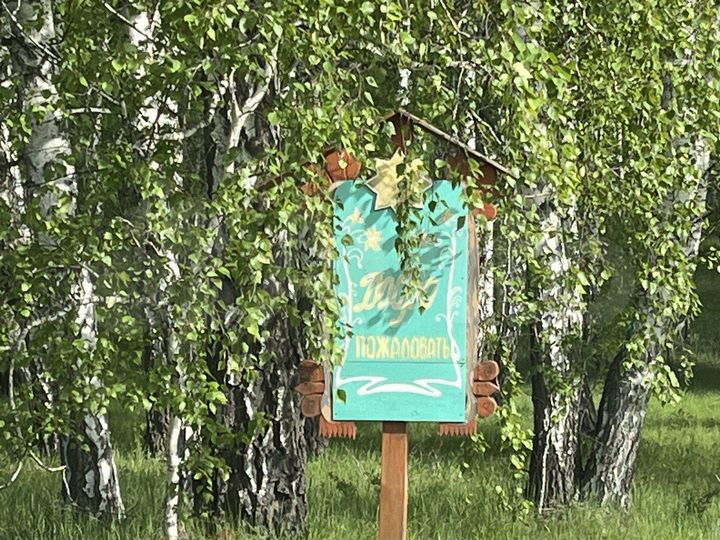 Участок 2,8 га (СНТ, ДНП)