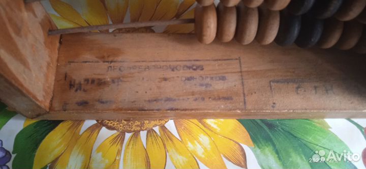 Счеты деревянные СССР