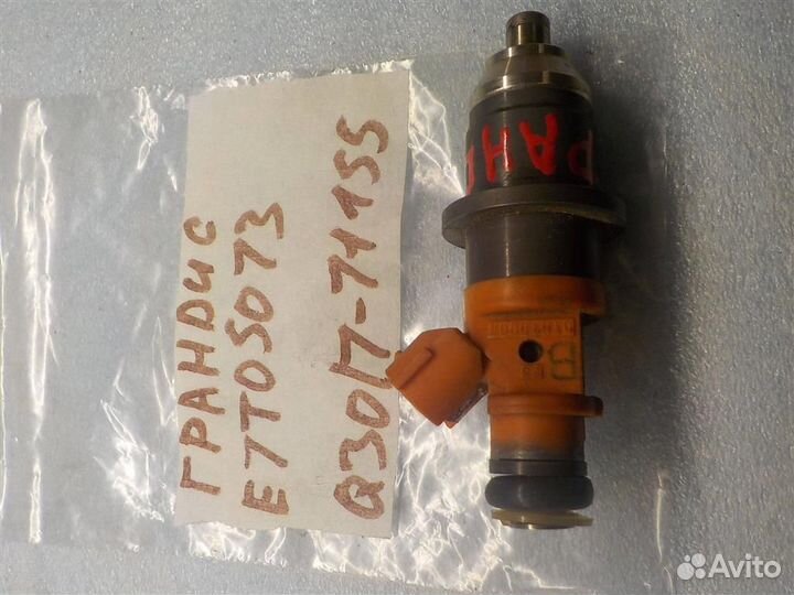 Форсунка инжекторная электрическая Mitsubishi Gra