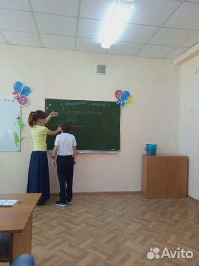 Педагог. Тренер. Репетитор