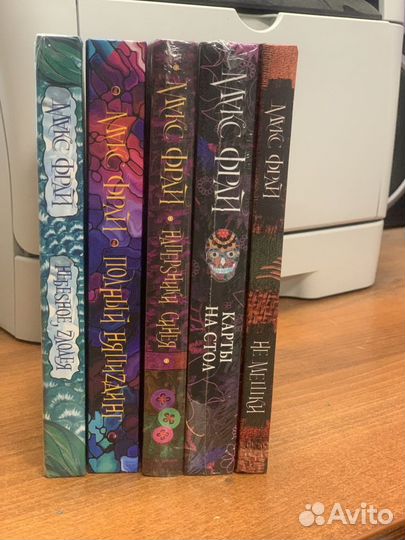 Книги Макс Фрай