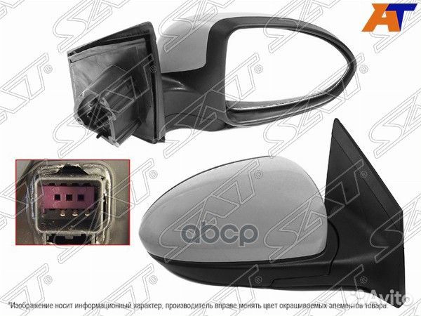 Зеркало (3к) электро Chevrolet Cruze 09- Правое