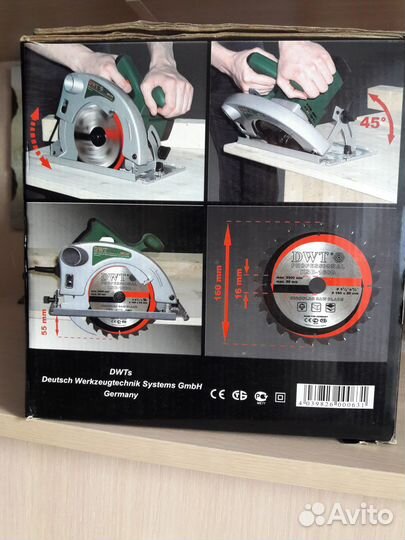 Ручная дисковая пила DWT HKS - 160