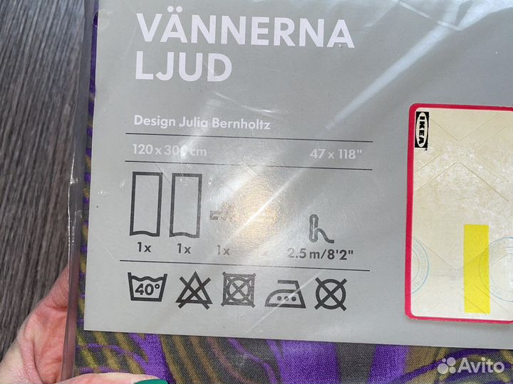 Шторы vannerna ljud IKEA