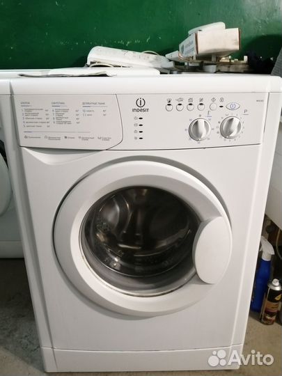 Стиральная машина продаю