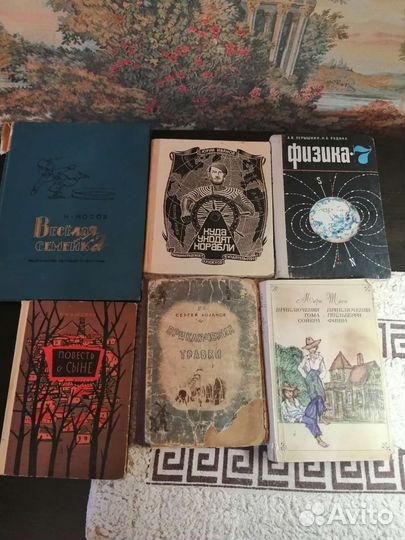 Книги для детей СССР