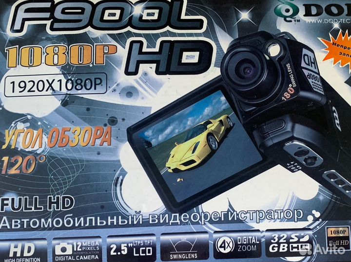 Видеорегистратор f900l HD