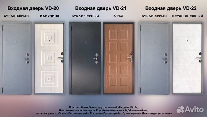 Дверь металлическая вд-31