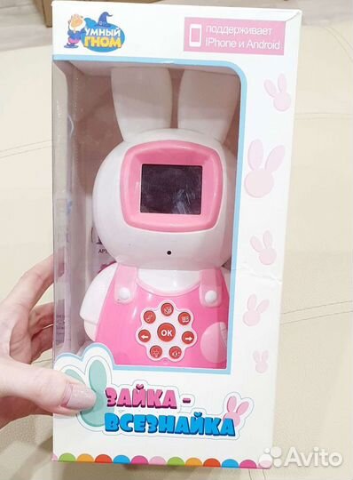 Обучающая игрушка 