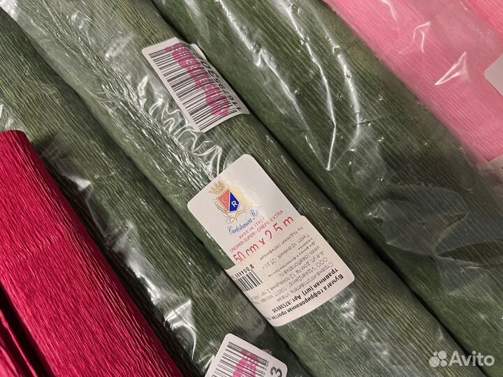 Гофрированная бумага