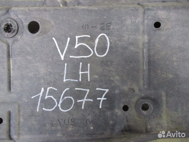 Защита антигравийная Toyota Camry XV50/XV55