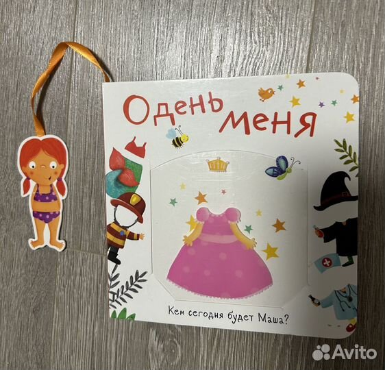Книга 