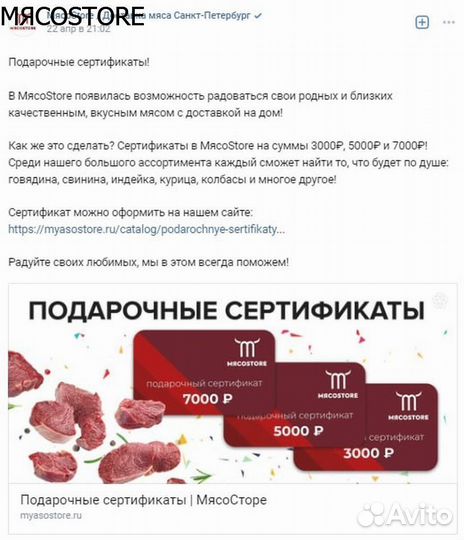 Свиной окорок