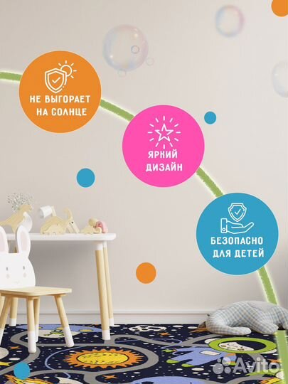 Ковер детский новый
