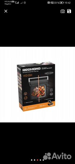 Гриль-духовка Redmond