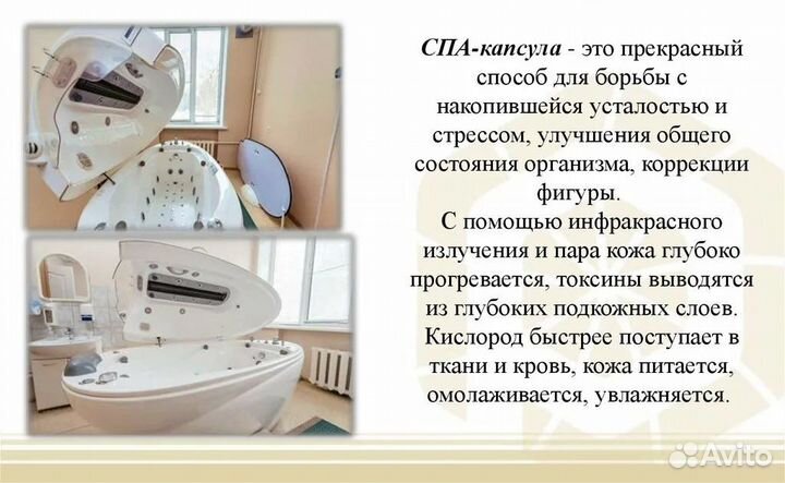 Кедровая бочка спа оздоровление и похудение