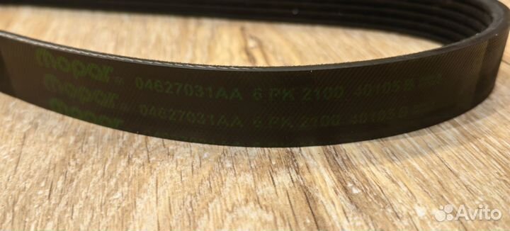 Приводной ремень Jeep Grand Cherokee WK2 3.0 CRD