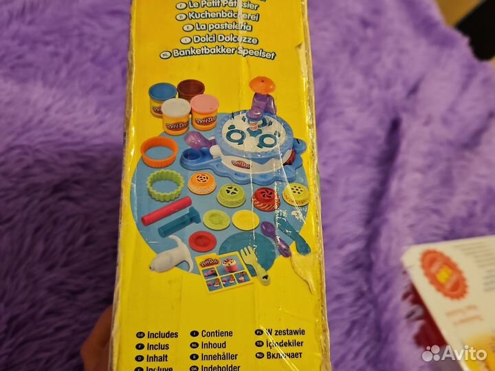 Плэй до play doh