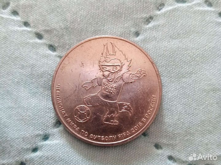 Чемпионат мира по футболу 2018