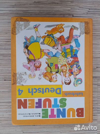 Учебник информатики 5 кл