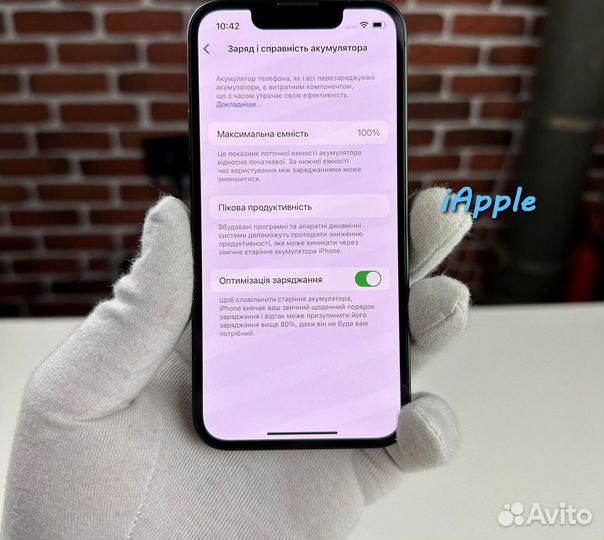 iPhone 13, 512 ГБ