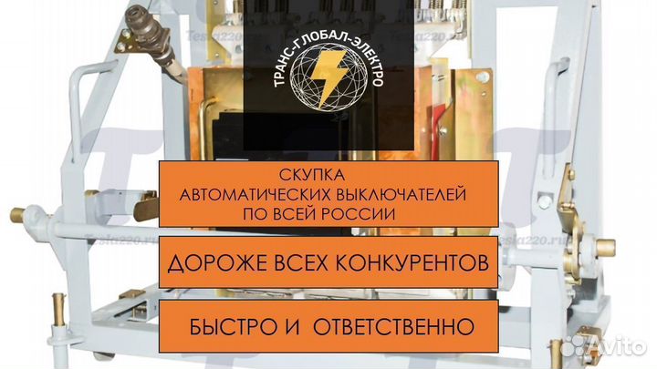 Автоматический выключатель ва 5341 до 1000А Выдв.р