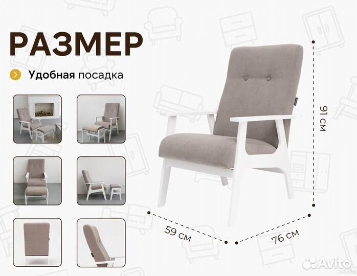 Кресла антивандальные