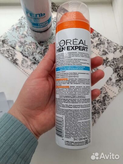Гель для бритья loreal 7 штук в наличии