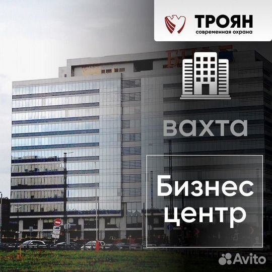 Охранник без лицензии (бесплатное питание)