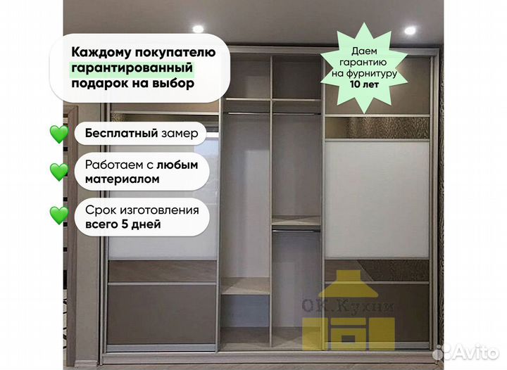 Шкаф темный