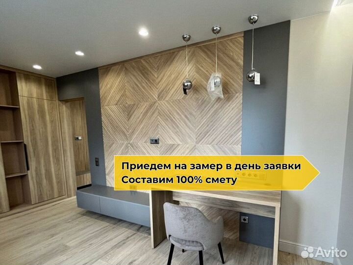 Шпаклёвка полимерная: Безвоздушная покраска стен