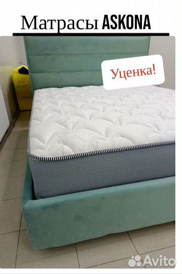 Супер матрас Аскона 160х200 Serta vermont medium