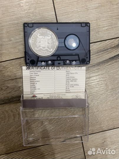 Монета серебрянная, Высоцкий