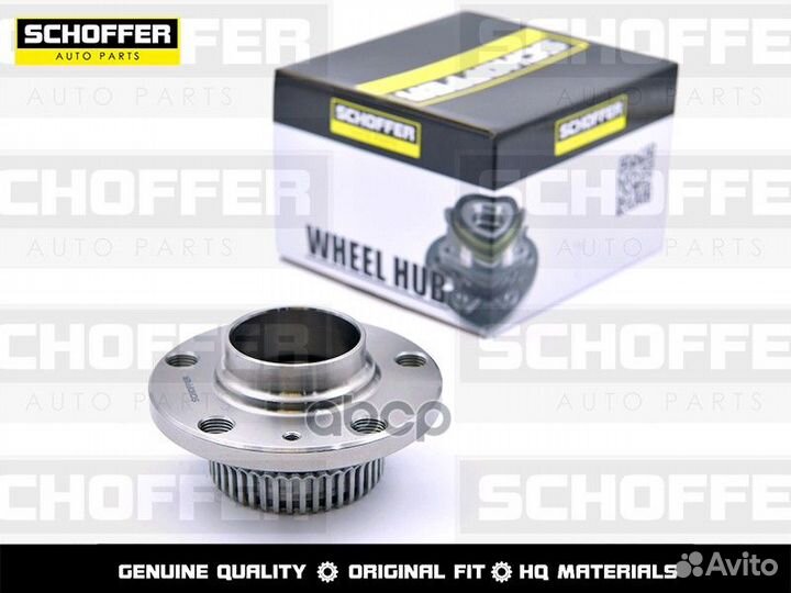 Ступица задняя Skoda Octavia/Volkswagen Polo 10