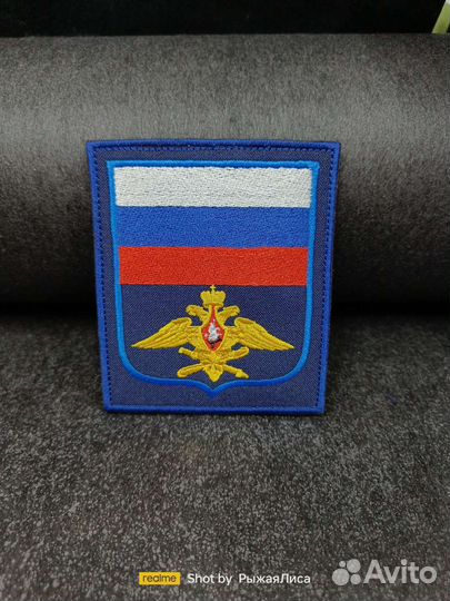 Шевроны чввакуш, комплект шевронов