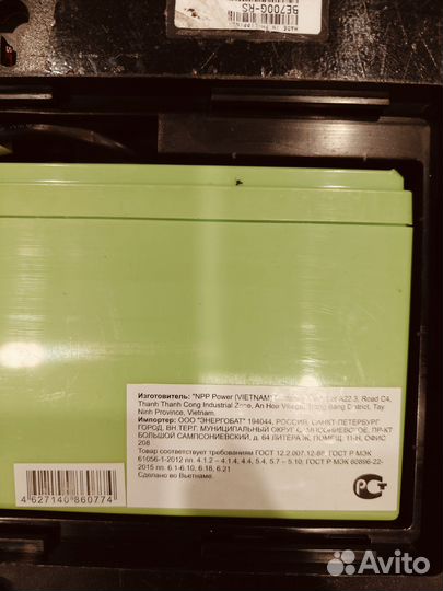 Ибп бесперебойник с аккумулятором