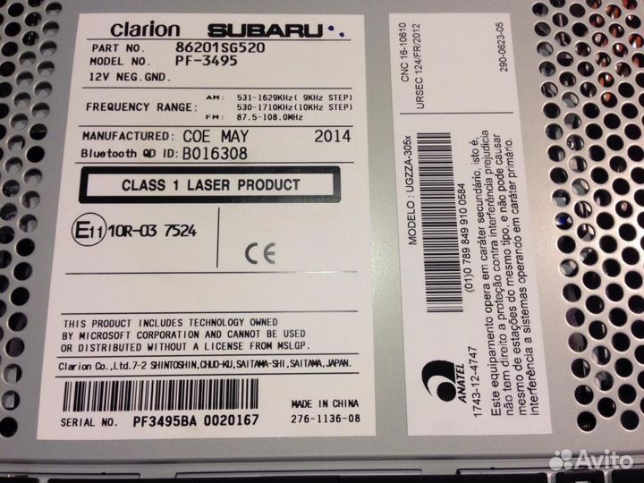 Штатная магнитола для Subaru Forester