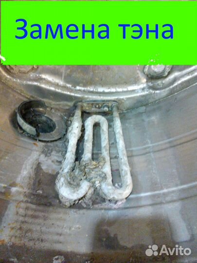 Ремонт стиральных машин на дому с гарантией