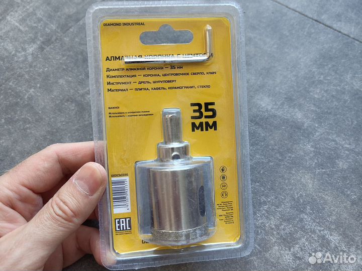 Коронка по керамограниту 35мм. Зубило, щётки