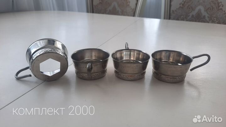 Подстаканники СССР