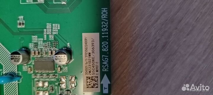 Продам плату