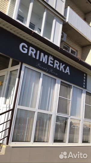 Аренда места