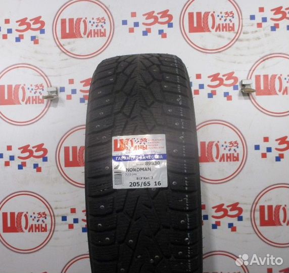 Kumho Ecowing ES31 155/70 R13